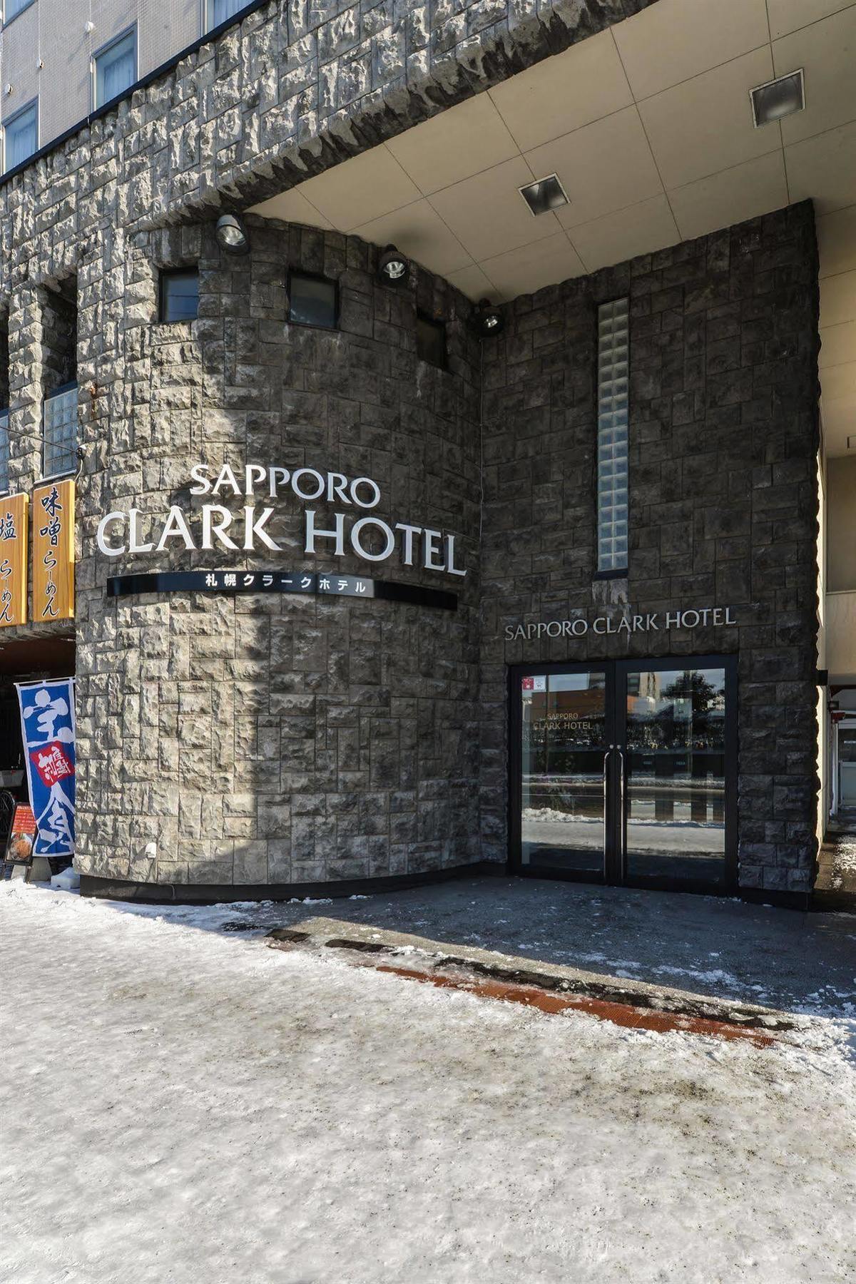 Sapporo Clark Hotel Экстерьер фото